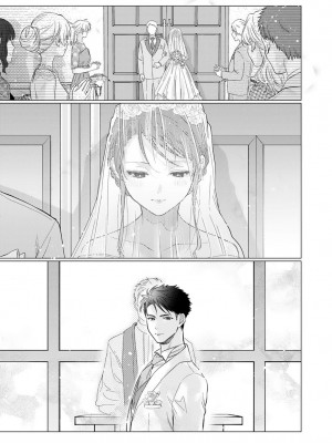 [なもなき] 俺が女にしてやるよ～年上彼氏は、飢えて狼になる？｜让我将你变成女人吧～年上男友，化身饥渴大野狼？～ 1-17 完結 [莉赛特汉化组]_543