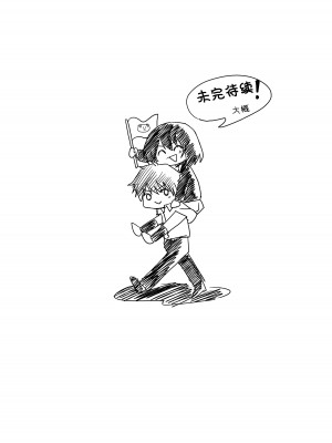 [いぬかき] 桜庭先輩は見せたがり2｜樱庭学姐想要给我看 第二话 [甜族星人X茄某人个人汉化]_18