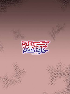 [ME-GA]&nbsp;&nbsp;催眠エステに騙されるないい歳して_18