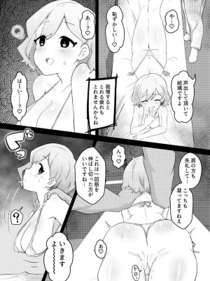 [ME-GA]&nbsp;&nbsp;催眠エステに騙されるないい歳して_05