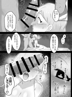 [ME-GA]&nbsp;&nbsp;催眠エステに騙されるないい歳して_10