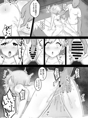 [ME-GA]&nbsp;&nbsp;催眠エステに騙されるないい歳して_09