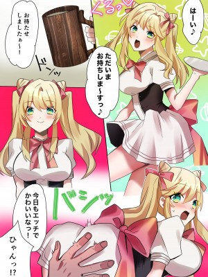 [あむぁいおかし製作所] とある貴族君の女体化破滅願望_04