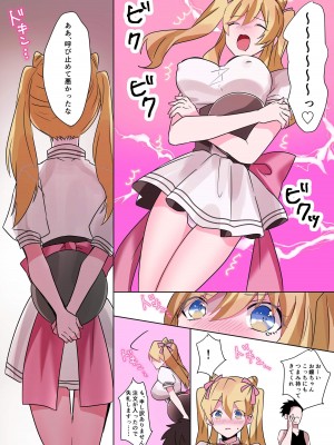 [あむぁいおかし製作所] とある貴族君の女体化破滅願望_10