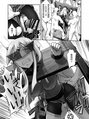 [No Future (端音乱希、SASAYUKi)] 炎氷双騎ツイン・キュアリー 百合ヒロインは男のチンポに敗北する 後編 [中国翻訳]_08