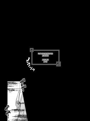 [弱酸性ノスタル酸 (次亜ノスタル酸)] 交配記録 BREED ARCHIVE&nbsp;&nbsp;(ブルーアーカイブ) [DL版] [中国翻訳]_06