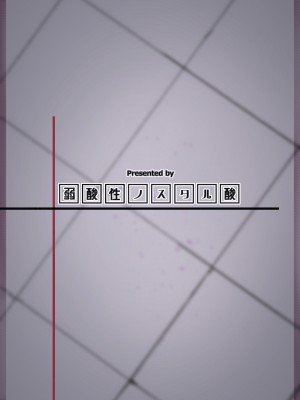 [弱酸性ノスタル酸 (次亜ノスタル酸)] 交配記録 BREED ARCHIVE&nbsp;&nbsp;(ブルーアーカイブ) [DL版] [中国翻訳]_26