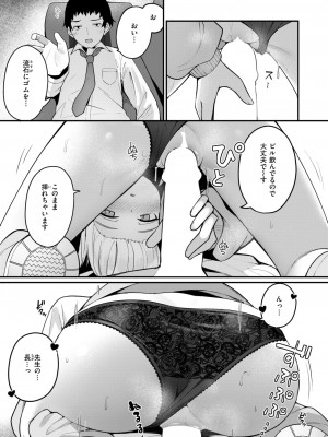 WEEKLY快楽天 2024 No.19_40