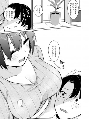 WEEKLY快楽天 2024 No.19_10