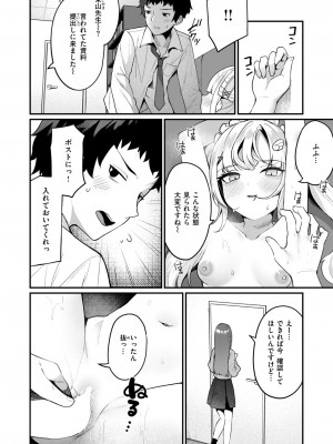 WEEKLY快楽天 2024 No.19_45