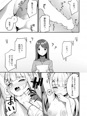 WEEKLY快楽天 2024 No.19_46