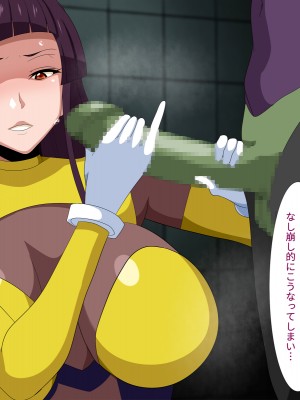 [ギーフカート] パイスーヒロインNTR監禁凌●2_06