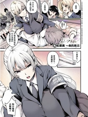 雌女十色 ''真"無修正版 [轟媽無修正] [暮想-郭婷婷] [なしぱすた]メス10色_034