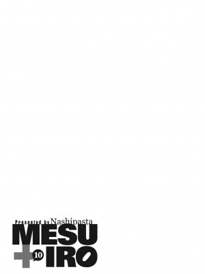 雌女十色 ''真"無修正版 [轟媽無修正] [暮想-郭婷婷] [なしぱすた]メス10色_108