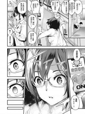 雌女十色 ''真"無修正版 [轟媽無修正] [暮想-郭婷婷] [なしぱすた]メス10色_211