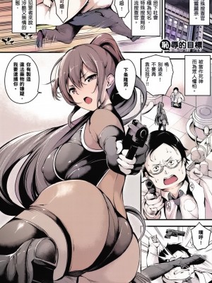 雌女十色 ''真"無修正版 [轟媽無修正] [暮想-郭婷婷] [なしぱすた]メス10色_240