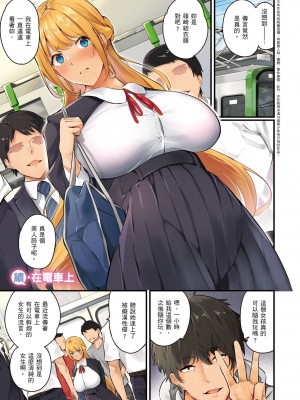 雌女十色 ''真"無修正版 [轟媽無修正] [暮想-郭婷婷] [なしぱすた]メス10色_263