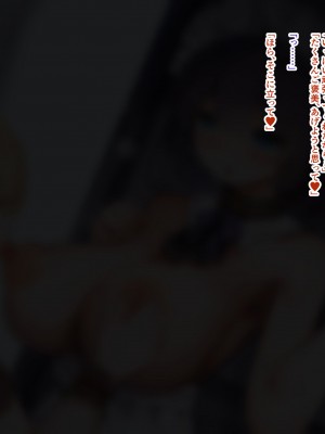 [ゆらゆらせゆーら (せゆーら)] ダウナーメイドさん お嬢様の指に負けて乳首で堕とされる_59