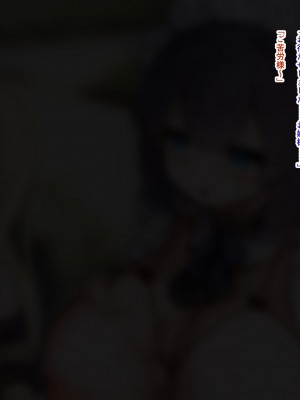 [ゆらゆらせゆーら (せゆーら)] ダウナーメイドさん お嬢様の指に負けて乳首で堕とされる_51