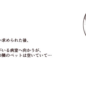 [藍夜] なおちゃんの本番だけ見たい人_05