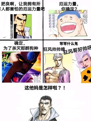 [いわお] 東風舞希さん色々 + 予想外に強かった触手醜鬼に犯される風舞希さん +牛ビキニ風舞希さん(魔都精兵のスレイブ) [海虎战神汉化组汉化]_27