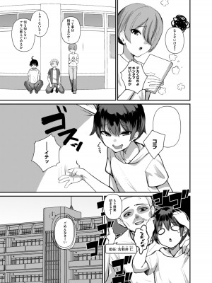 [希望皇ソープ] サキュバスと僕〜お姉ちゃんといっしょにオトナのお勉強しよ？〜_10