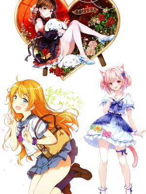 (C103)[誘拐禁止 (幟瑛)] Vulpecula (ブルーアーカイブ)_20