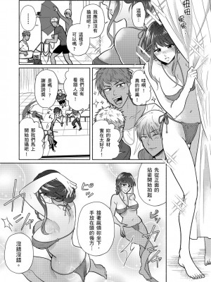 [伊香ほたる] セックスレスの人妻がヤリサー男子たちに騙されて…他人棒でガチイキ撮影会｜無性生活人妻上了幹炮社男生們的當…靠他人肉棒高潮攝影會 [中国翻訳]_006