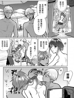 [伊香ほたる] セックスレスの人妻がヤリサー男子たちに騙されて…他人棒でガチイキ撮影会｜無性生活人妻上了幹炮社男生們的當…靠他人肉棒高潮攝影會 [中国翻訳]_067