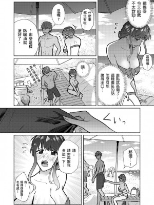 [伊香ほたる] セックスレスの人妻がヤリサー男子たちに騙されて…他人棒でガチイキ撮影会｜無性生活人妻上了幹炮社男生們的當…靠他人肉棒高潮攝影會 [中国翻訳]_052