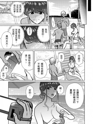 [伊香ほたる] セックスレスの人妻がヤリサー男子たちに騙されて…他人棒でガチイキ撮影会｜無性生活人妻上了幹炮社男生們的當…靠他人肉棒高潮攝影會 [中国翻訳]_047