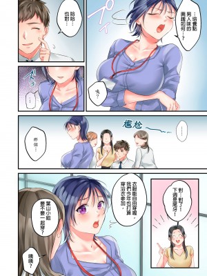 [吉田ごはん] 生意気なトロ穴に、わからせ性裁～退勤後、バリキャリ上司は俺の言いなり｜對囂張的小穴,進行性制裁~下班後,精明幹練的上司任憑我擺佈~ [中国翻訳]_62