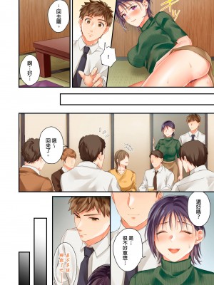 [吉田ごはん] 生意気なトロ穴に、わからせ性裁～退勤後、バリキャリ上司は俺の言いなり｜對囂張的小穴,進行性制裁~下班後,精明幹練的上司任憑我擺佈~ [中国翻訳]_58