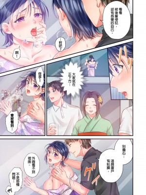 [吉田ごはん] 生意気なトロ穴に、わからせ性裁～退勤後、バリキャリ上司は俺の言いなり｜對囂張的小穴,進行性制裁~下班後,精明幹練的上司任憑我擺佈~ [中国翻訳]_75