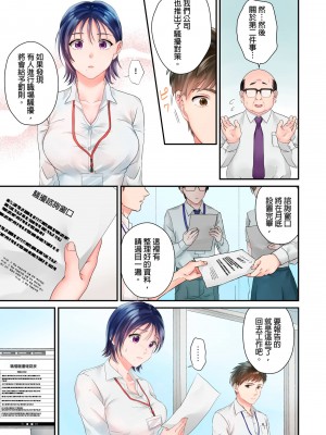 [吉田ごはん] 生意気なトロ穴に、わからせ性裁～退勤後、バリキャリ上司は俺の言いなり｜對囂張的小穴,進行性制裁~下班後,精明幹練的上司任憑我擺佈~ [中国翻訳]_09