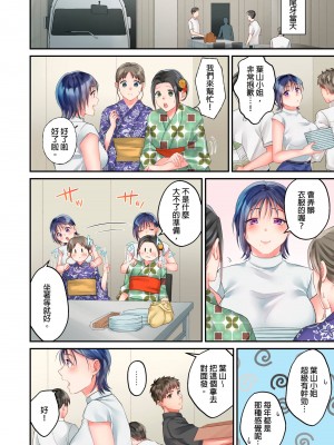 [吉田ごはん] 生意気なトロ穴に、わからせ性裁～退勤後、バリキャリ上司は俺の言いなり｜對囂張的小穴,進行性制裁~下班後,精明幹練的上司任憑我擺佈~ [中国翻訳]_64