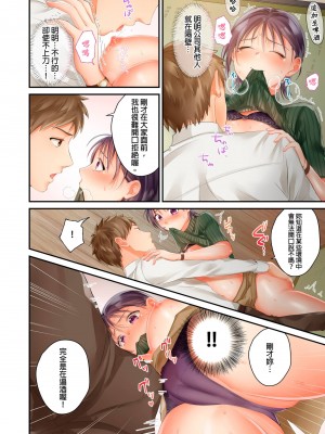 [吉田ごはん] 生意気なトロ穴に、わからせ性裁～退勤後、バリキャリ上司は俺の言いなり｜對囂張的小穴,進行性制裁~下班後,精明幹練的上司任憑我擺佈~ [中国翻訳]_42