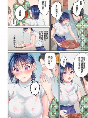 [吉田ごはん] 生意気なトロ穴に、わからせ性裁～退勤後、バリキャリ上司は俺の言いなり｜對囂張的小穴,進行性制裁~下班後,精明幹練的上司任憑我擺佈~ [中国翻訳]_66