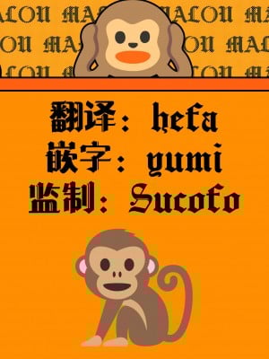 [居待暦] ろりぃたほぉる利葆ちゃん｜洛丽塔小杯杯利葆酱 [吗喽汉化组] [DL版]_17