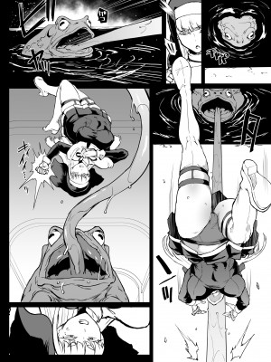 [煌野一人] 退魔部S4 下水道編④ [中国翻訳]_32