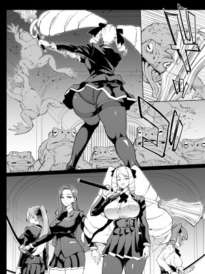 [煌野一人] 退魔部S4 下水道編④ [中国翻訳]_30