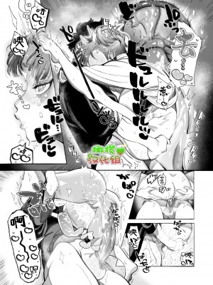 [NTNTGNGN] みたらしさんはぺこぺこ (WEEKLY快楽天 2023 No.24) [橄榄汉化组] [無修正] [DL版]_19