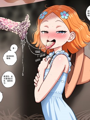 [Fellatrix] 卡拉威一家合集+佩吉·苏与「警长」[河蟹个人汉化]_25_35_2022_06_16_suzieQ_playing_with_deputy_nasty_HD