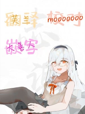 [onedoo] 人妻 [白杨汉化组]_7