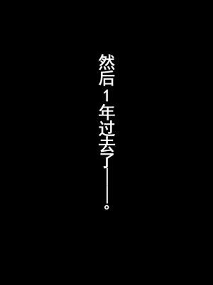 [あるふれっ鳥] メイデン救世結社の秘密⑥[KIMI机翻]_48