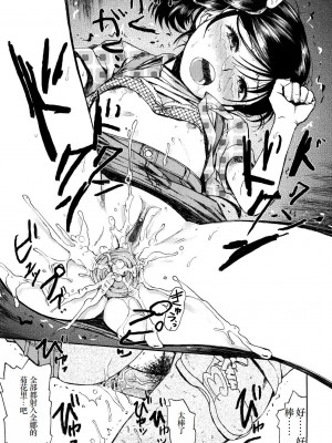 [みなすきぽぷり] わたしたちのかえりみち [小梦个人汉化]_050