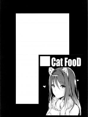 (C103) [Cat FooD (なぱた)] シオリっぽいの! (プリンセスコネクト!Re：Dive) [blacksun30：有没有一种可能不脱袜子是作者不想画脚趾头]_03