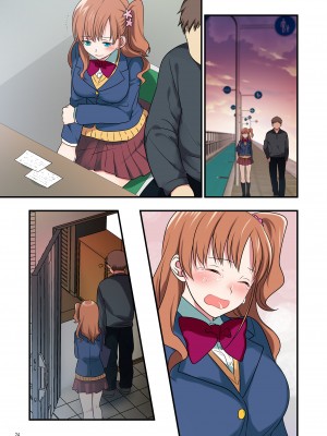 [Maritozzo] 俺をウザがる連れ子のしつけ方 -ファザコンに堕ちる睡眠学習-_077