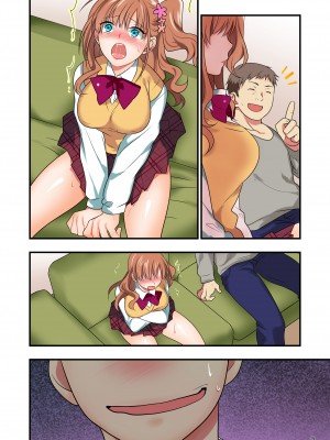 [Maritozzo] 俺をウザがる連れ子のしつけ方 -ファザコンに堕ちる睡眠学習-_068