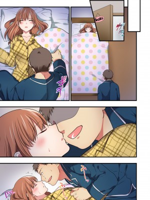 [Maritozzo] 俺をウザがる連れ子のしつけ方 -ファザコンに堕ちる睡眠学習-_124